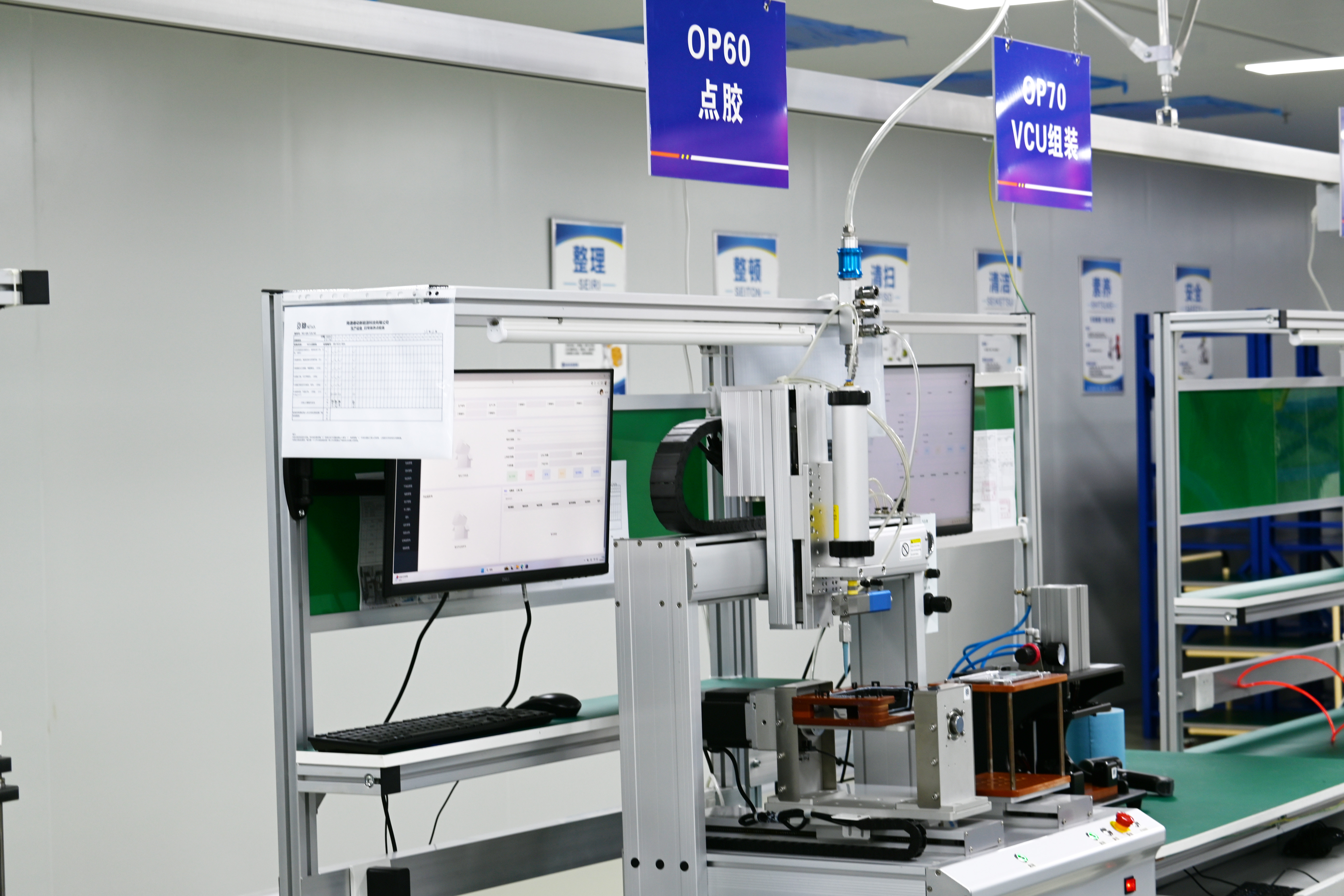 点胶密封电控组件