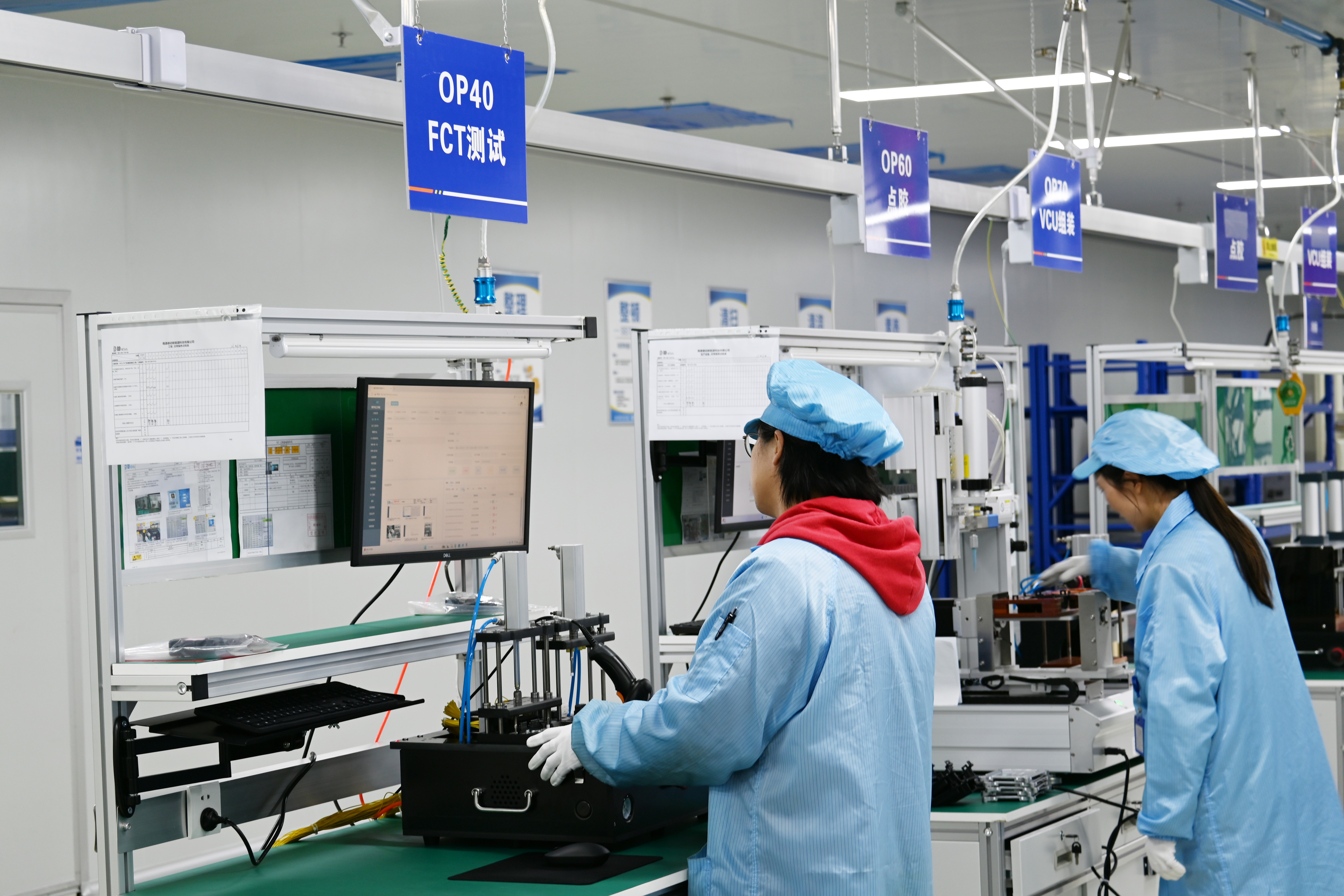 下线测试与FCT功能验证