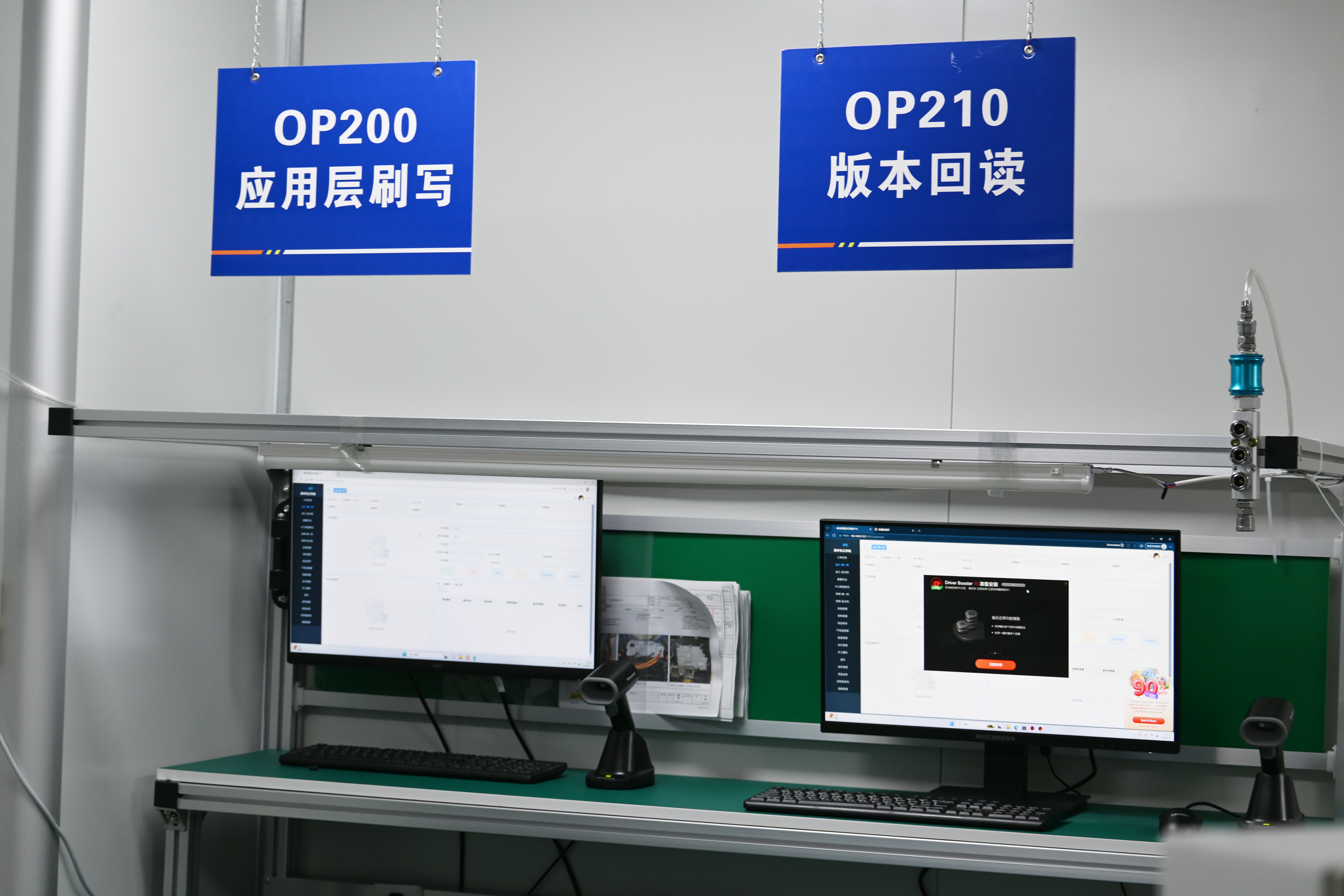 Hot-Tested Drive Assembly