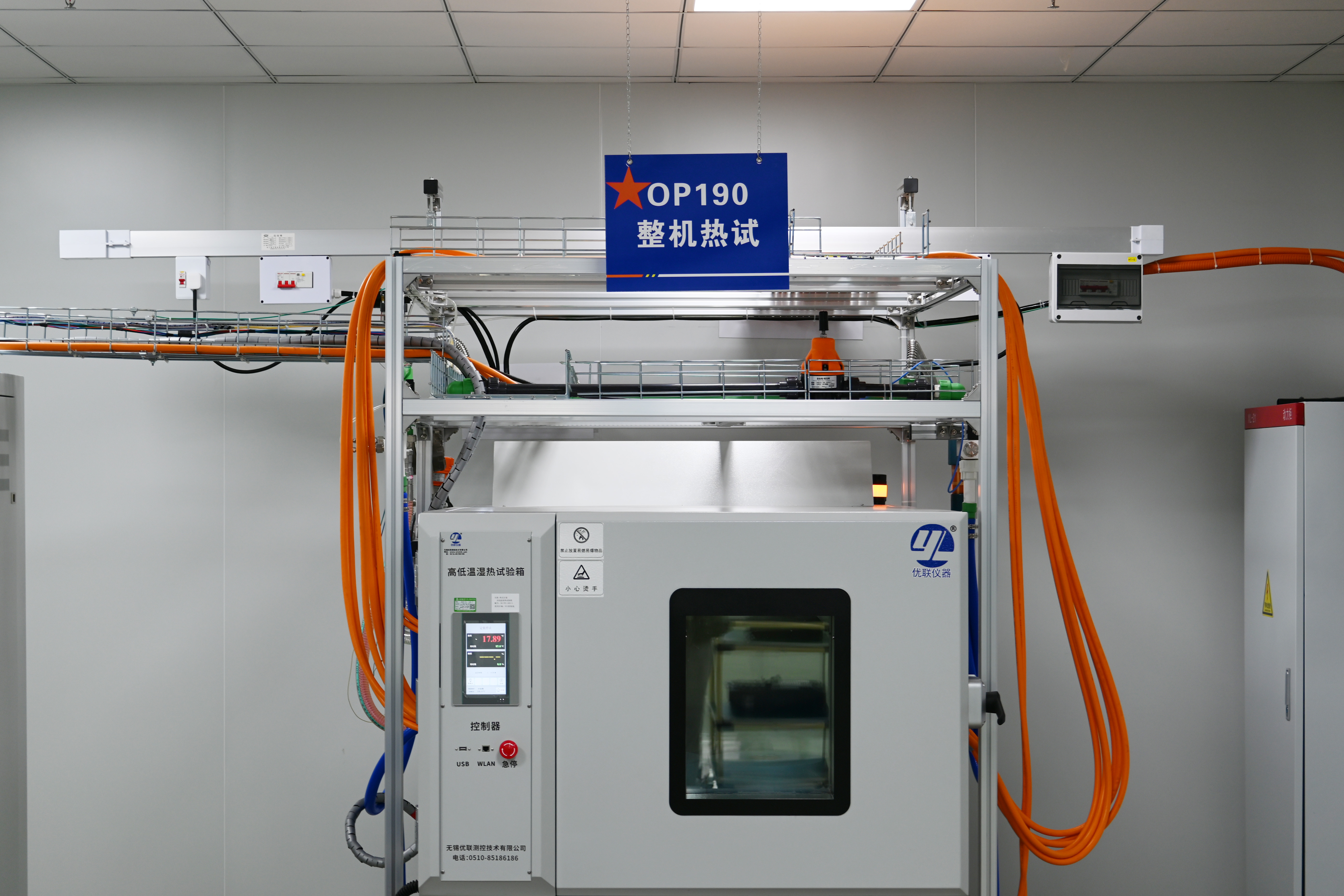 Hot-Tested Drive Assembly